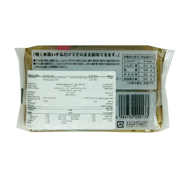 Shimonitaya Konjac 250 G