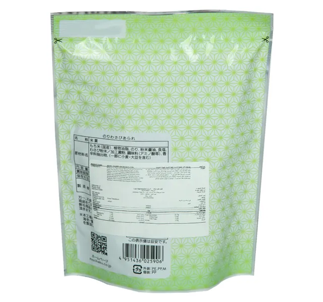 Morihaku Seaweed Wasabi Rice Cracker 32 g