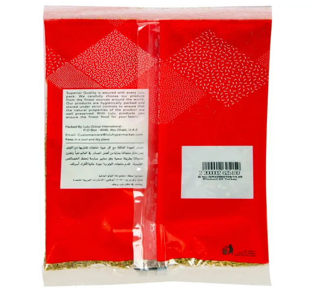 Lulu Oregano For Pizza 50 G
