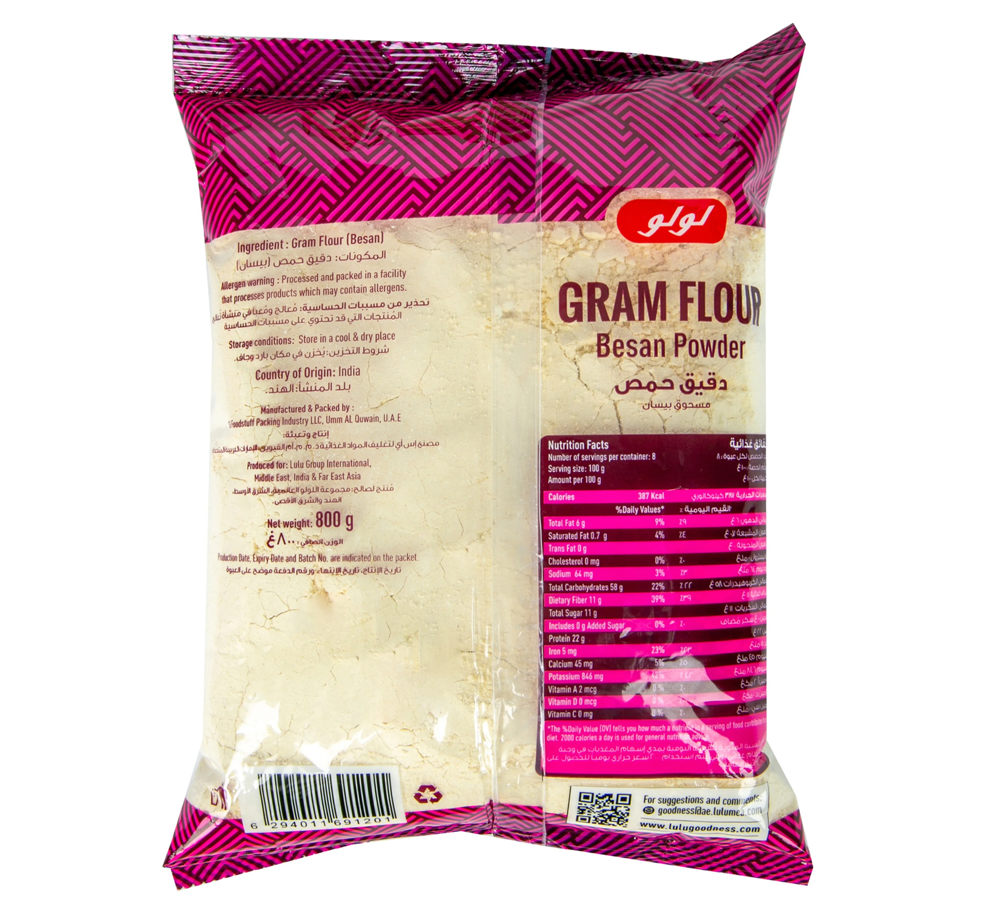 Lulu Gram Flour Besan Powder 800 G
