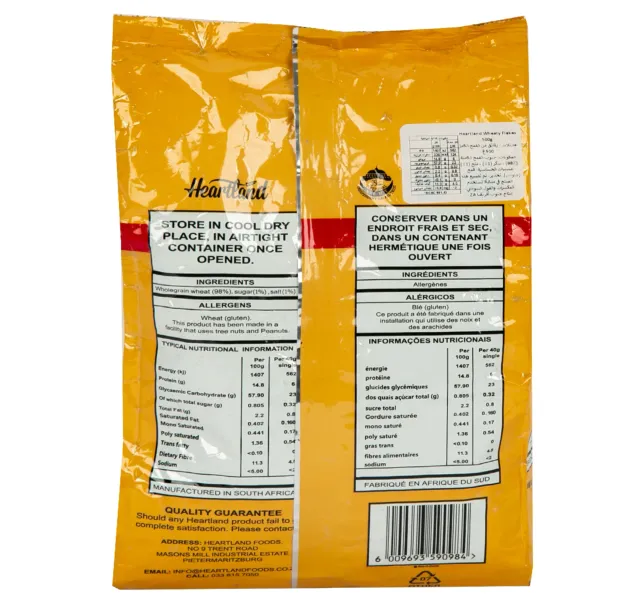 هارتلاند رقائق قمح 500 G