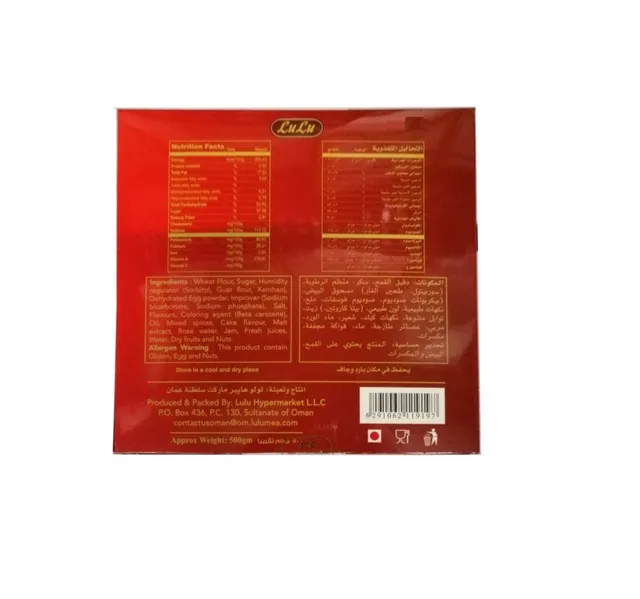 لولو كيك برقوق 500 g