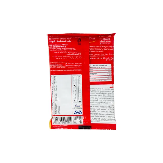 Melam Chicken Masala 100 G