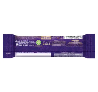 Cadbury Dairy Milk Plain Milk Chocolate Bar 35 G