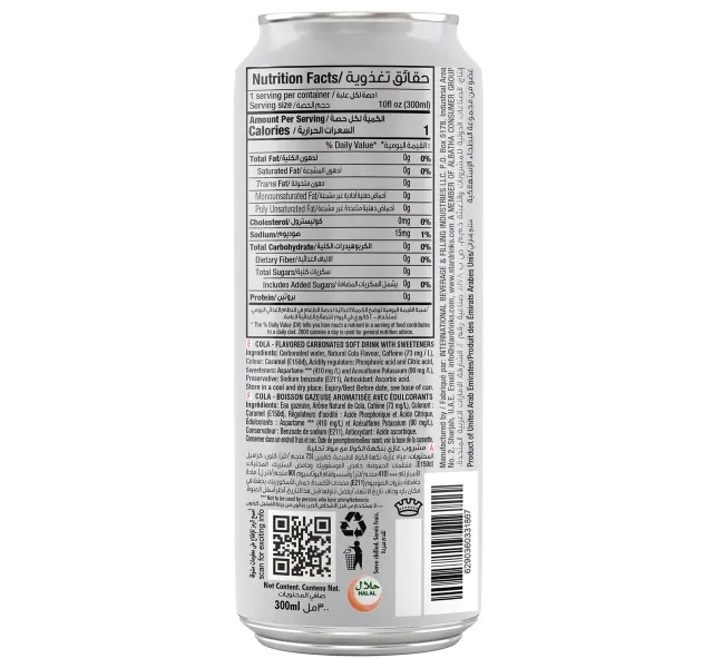 ستار كولا زيرو سكر مشروب غازي 300 Ml