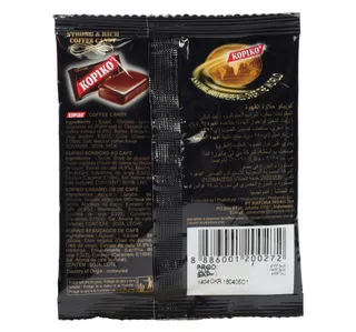 كوبيكو حلوى قهوة 15 جم
