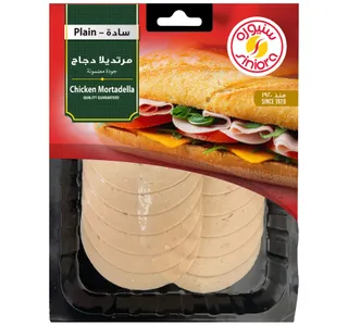 Siniora Sliced Plain Chicken Mortadella 200 G
