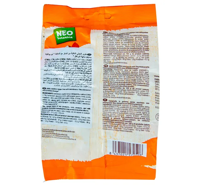 يونيكونف نيوبوتانيكا حلوى نارنج 150 g