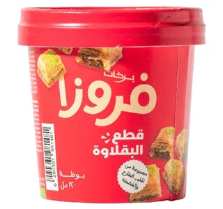 Barakat Froza Baklava with Bits Ice Cream 120 ml