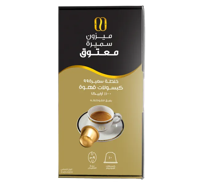 Maison Samira Maatouk Blend 99 Coffee Capsule 10 pcs 55 g