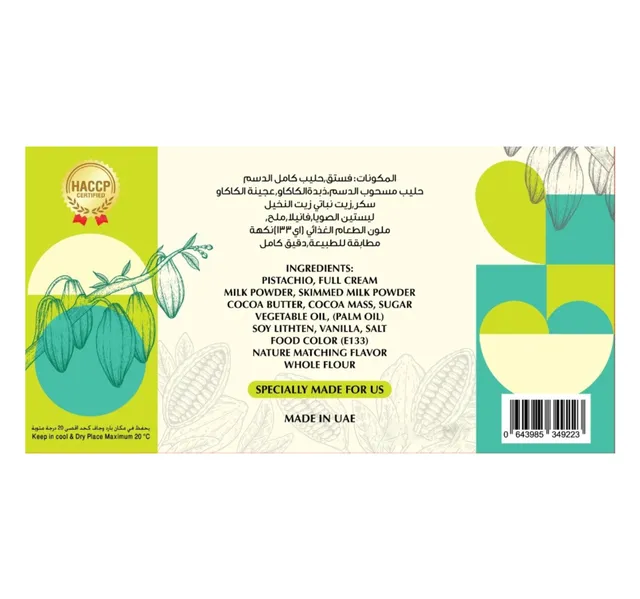 Lucca Pistachio Kunafa Chocolate Bar 170 G