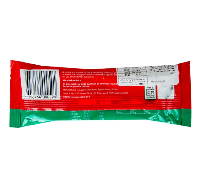 Greenback 21% Protein, Gluten Free Choc Raspberry Protein Bar 50 g