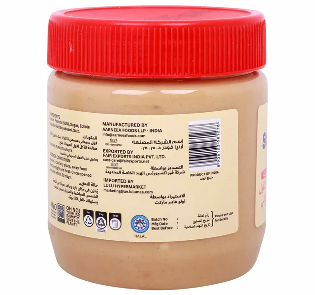Scrunch Crunchy Peanut Butter 340 G