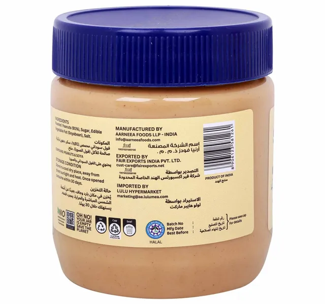 Scrunch Creamy Peanut Butter 340 G