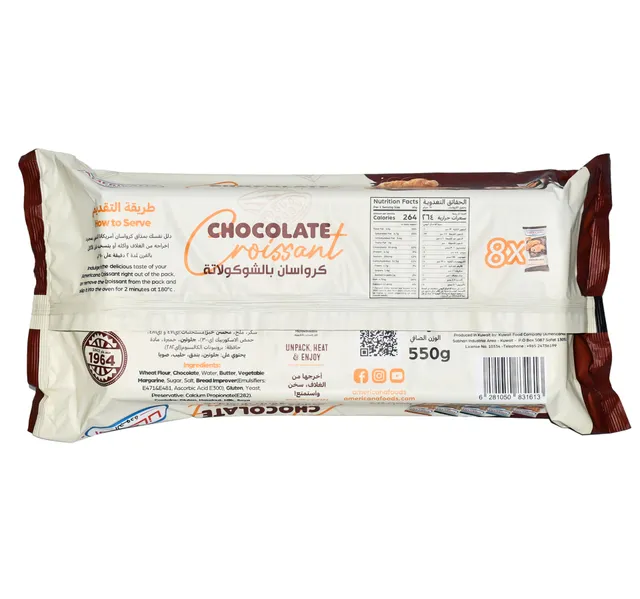 Americana Chocolate Croissant 8pcs 550g