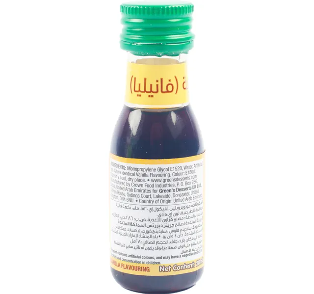 جرينز خلاصة الفانيليا 28 مل