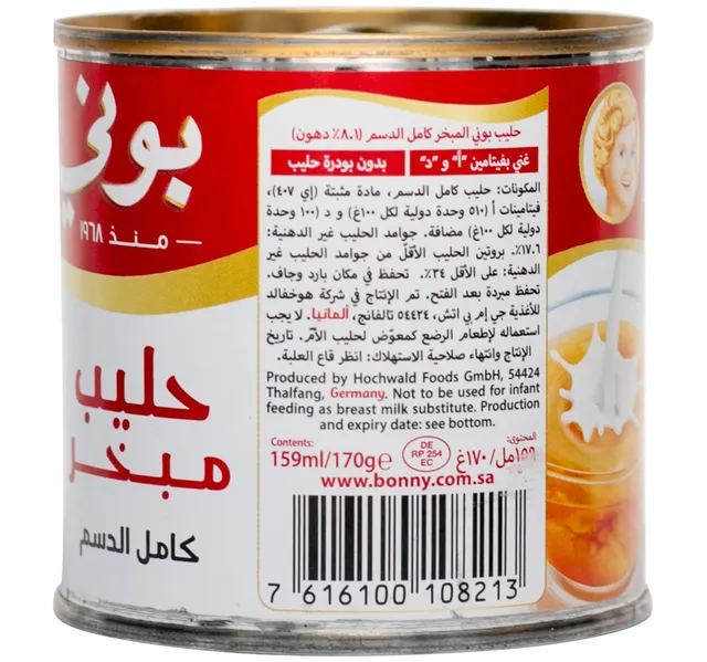 Bonny Evaporated Milk 170gm