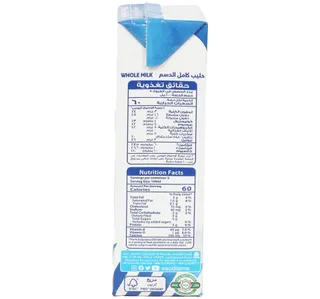 Saudia Uht Whole Milk 500ml