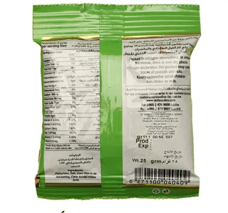الرفاعي فستق 25gm
