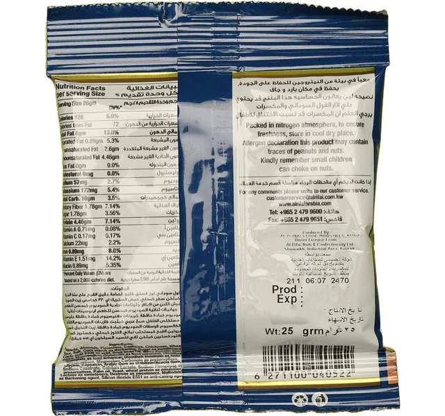 Rifai Dlx Mixed Nuts 25g