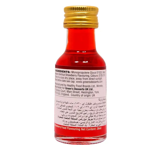 جرينز ايسنس فراولة 28ml