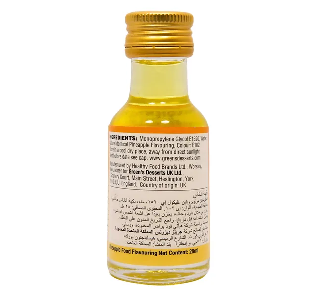 جرينز ايسنس أناناس 28ml