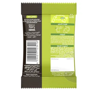 Nestle Nescafe Arabiana Cardamom 30 g