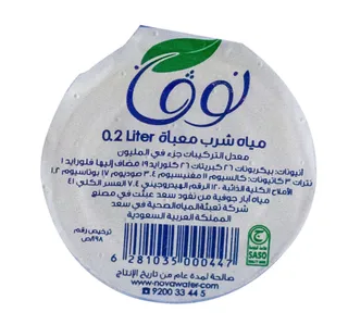 Nova Water 200 ml
