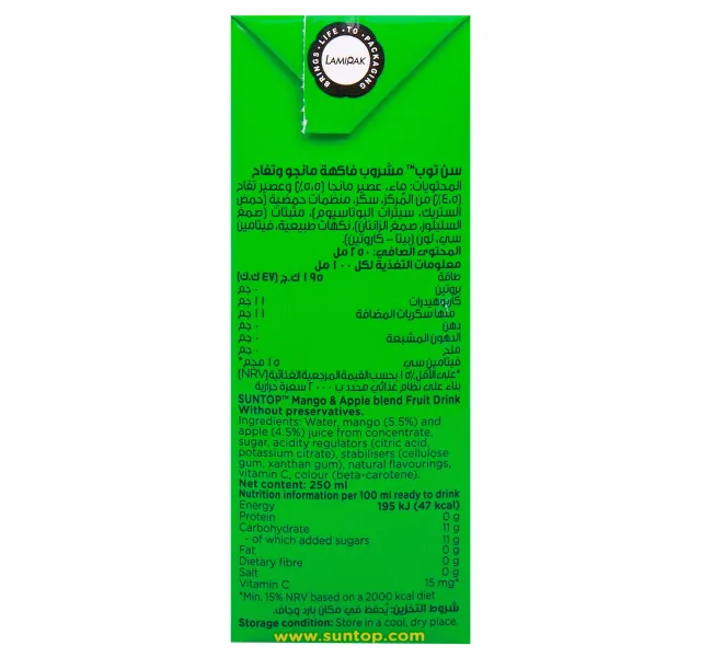 Suntop عصير مانجو&تفاح 250ml