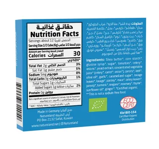 Natureland Organic Vegetable Broth Unsalted 66 g