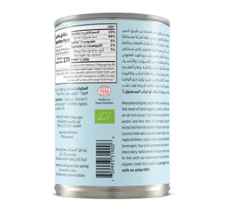 Natureland Organic Coconut Milk 400 Ml