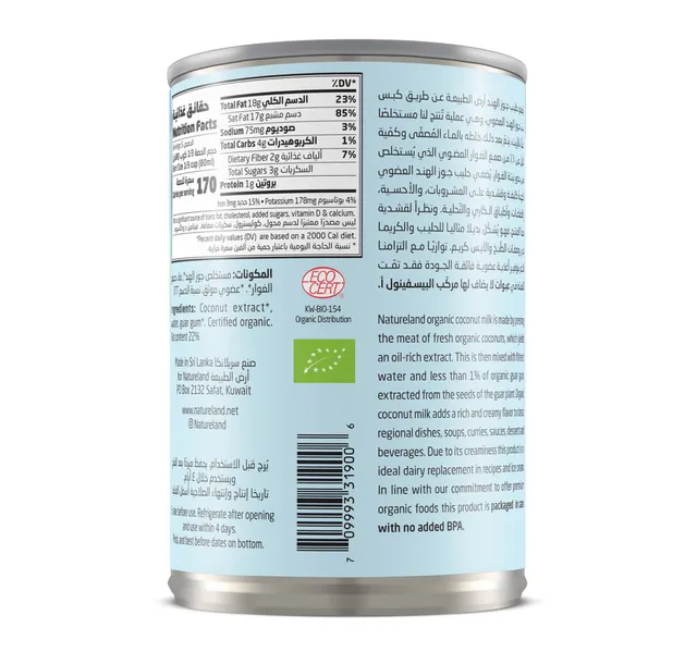 Natureland Organic Coconut Milk 400 Ml