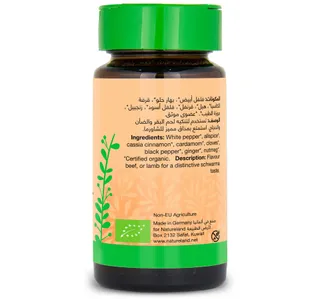 Nature Land Meat Shawarma Spice Blend 35 G