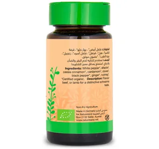 Nature Land Meat Shawarma Spice Blend 35 g