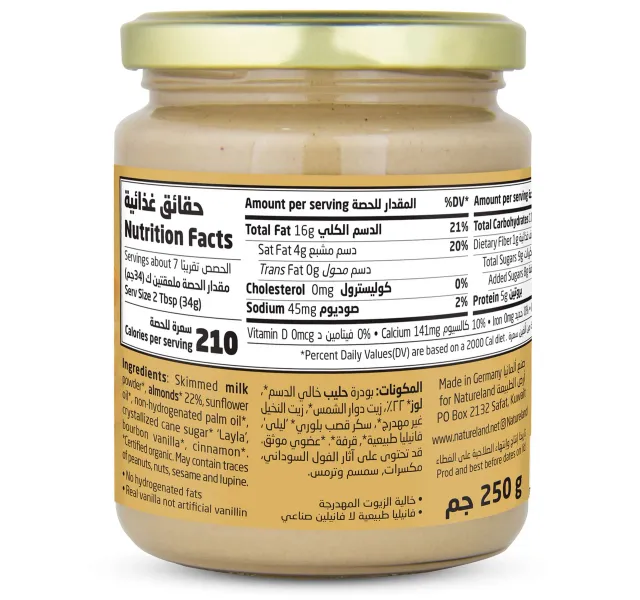 Natureland Almond Cream 250 G
