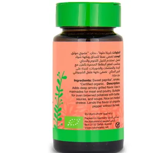 Nature Land Smoked Ground Paprika 40 G