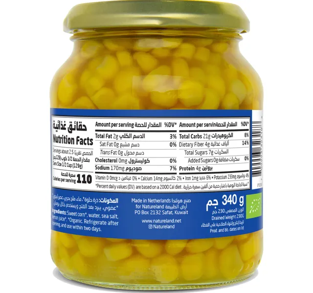 Sweet Corn