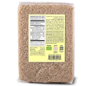 Nature Land Jasmine Brown Rice 1 kg