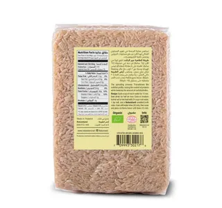 Natureland Organic Jasmine Brown Rice Sprouted 1 kg