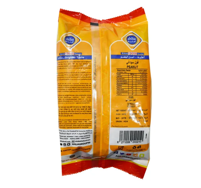 Ahlia Peanut 800 g