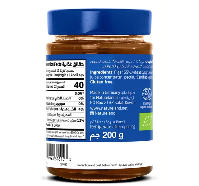 أرض الطبيعة مربى التين 200 جم