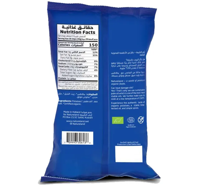 Natureland Sweet Chile Potato Chips 100g