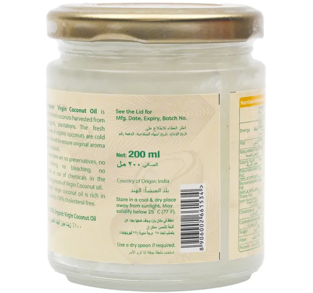 KLF Nirmal Organic Virgin Coconut Oil 200 ml