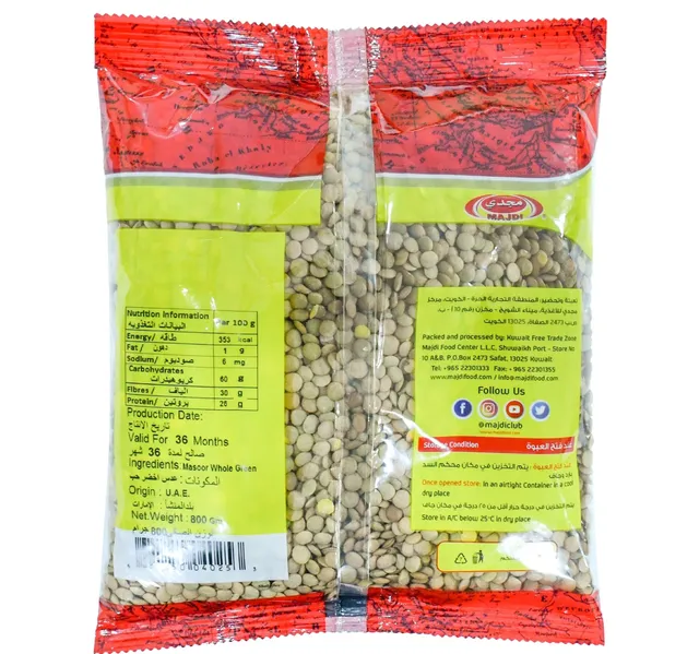 مجدي ماسور أخضر حبة كاملة 800 جم