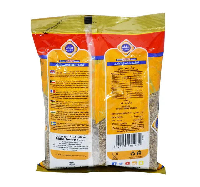 Ahlia Brown Crushed Burgul 800g