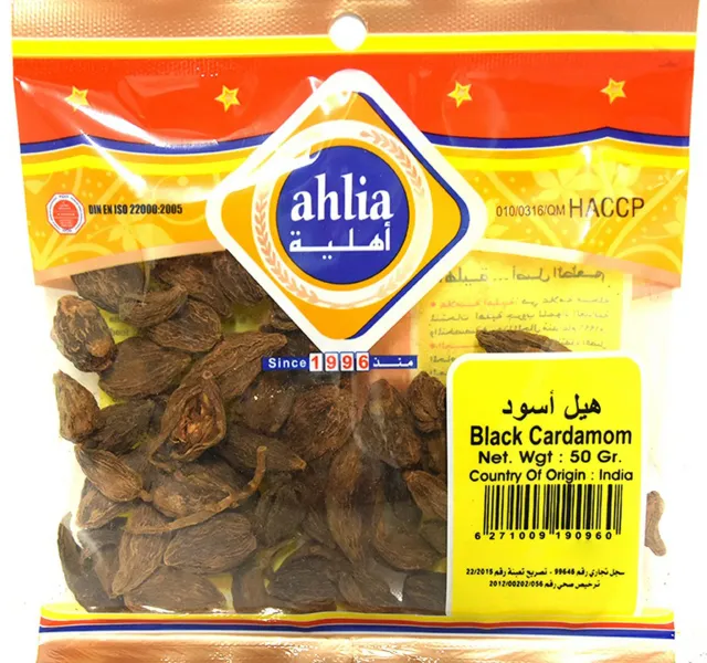 أهلية هيل أسود كامل 50 جم