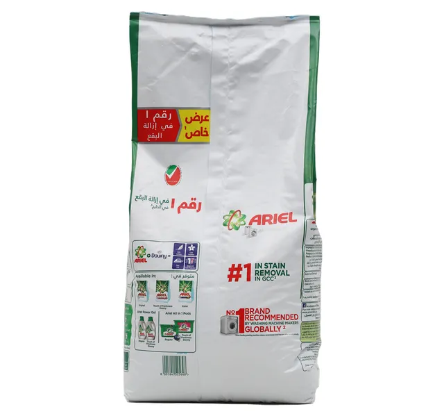 Ariel Front Load Green Washing Powder Value Pack 7 Kg