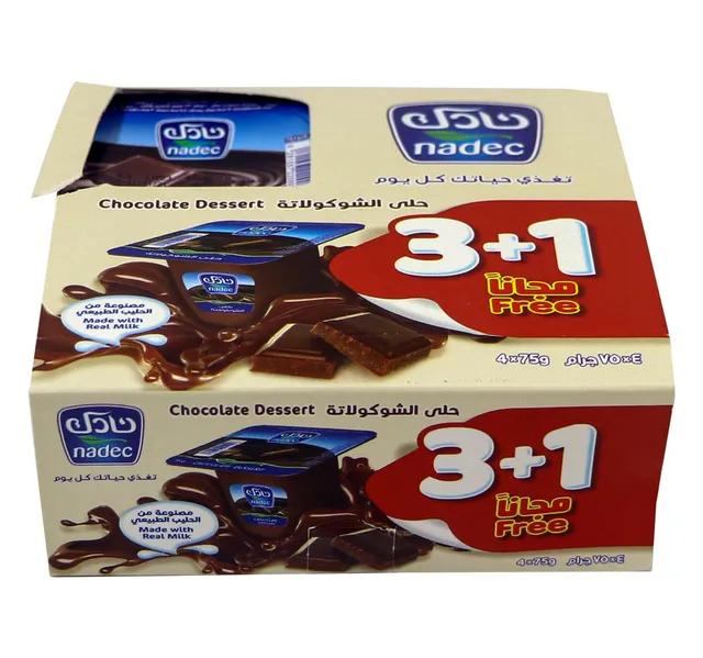 نادك حلى شوكولاتة 75 جم عرض 3+1
