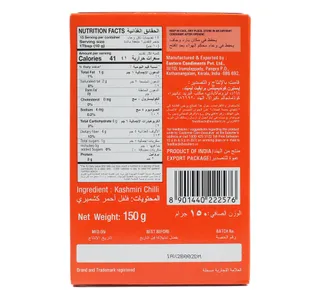 Eastern Kashmiri Chilli Powder 150g