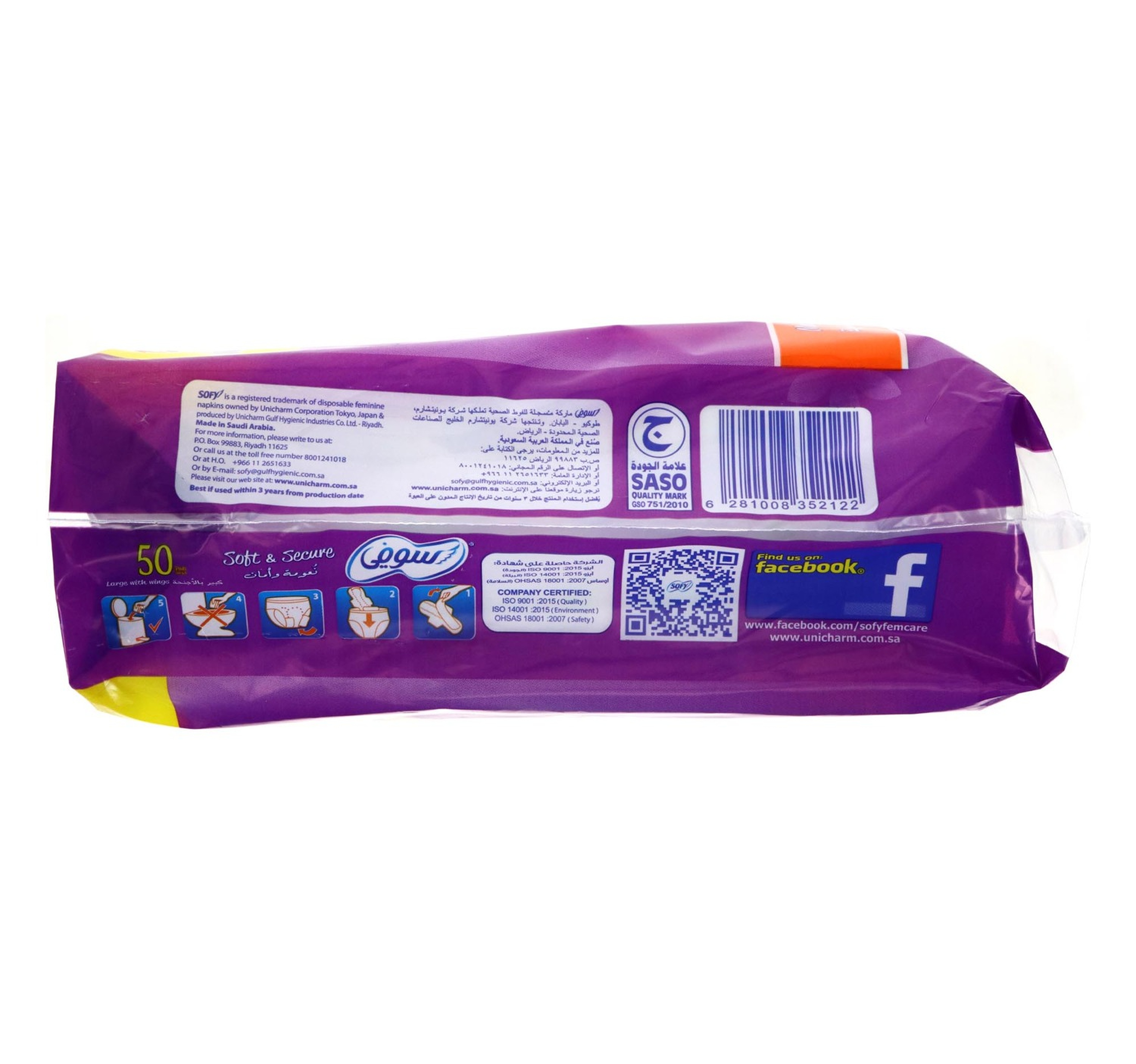 Sofy Soft Secure Maxi Compressed Large With Wings Sanitary Pads 50pcs